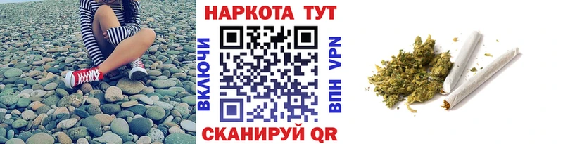 Где продают наркотики Северо-Курильск Бошки Шишки  Кокаин  СК  НБОМе  Гашиш  ГЕРОИН  Мефедрон  АМФЕТАМИН 