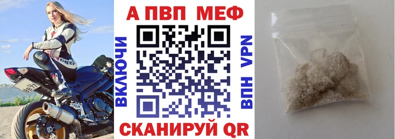 OMG ONION  Северо-Курильск  Alpha-PVP мука 