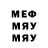Метадон белоснежный Legi