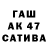 Экстази Cube Shkalyr YT