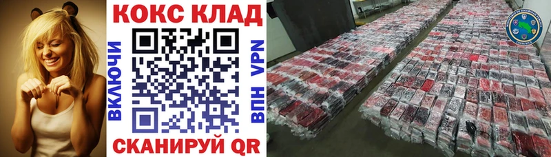 COCAIN FishScale  Северо-Курильск 