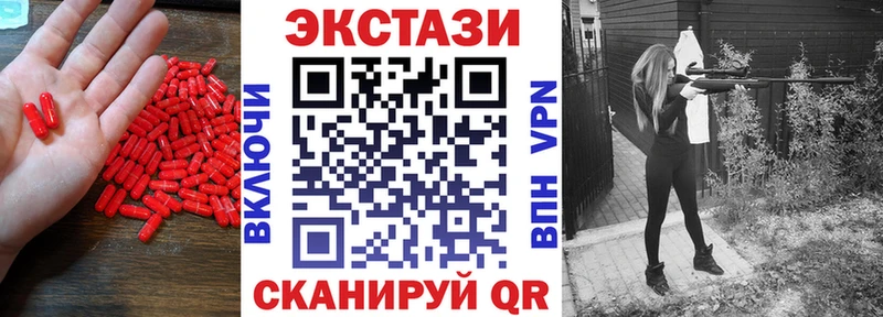 ЭКСТАЗИ MDMA  darknet клад  Северо-Курильск 