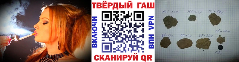 ГАШИШ Cannabis  сколько стоит  Северо-Курильск 