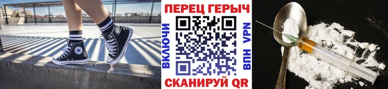 ссылка на мегу ссылка  купить наркотик  Северо-Курильск  Героин хмурый 