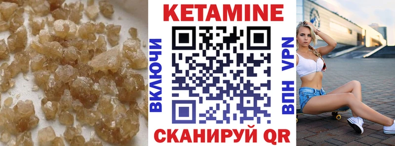 где купить наркоту  Северо-Курильск  Кетамин ketamine 