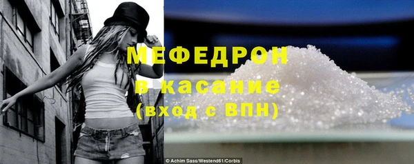 амф Балахна