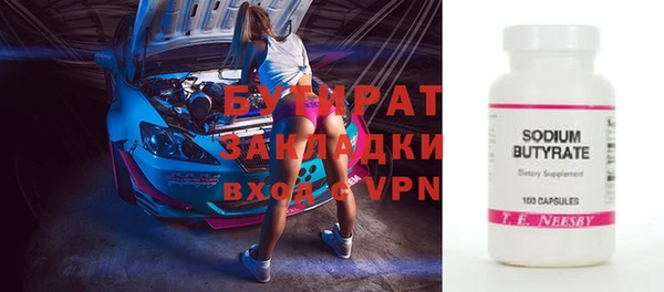 героин Балабаново