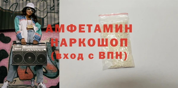 Альфа ПВП Баксан