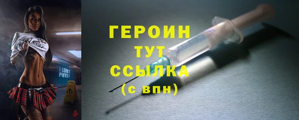 героин Балабаново