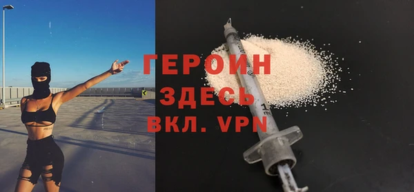 амф Балахна