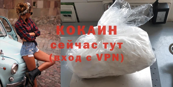 амф Балахна