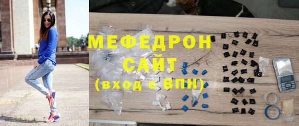 амф Балахна