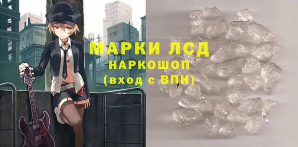 кокаин Заволжск