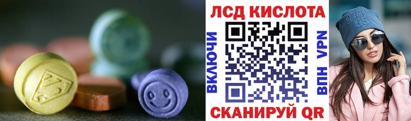 LSD-25 экстази кислота  Северо-Курильск 