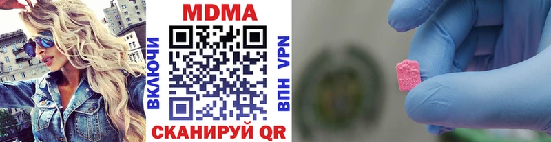 МДМА VHQ  купить наркоту  мега как зайти  Северо-Курильск 