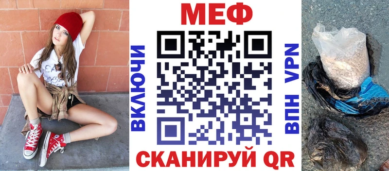 Мефедрон  Северо-Курильск