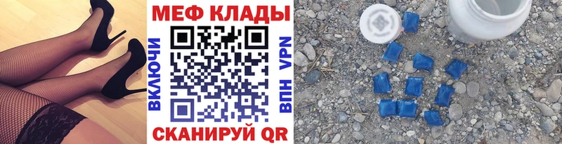 где найти наркотики  KRAKEN как зайти  Меф mephedrone  Северо-Курильск 