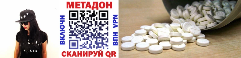 сколько стоит  Северо-Курильск  МЕТАДОН кристалл 