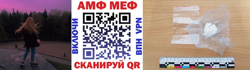 МЕТАМФЕТАМИН витя наркота Северо-Курильск