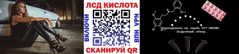 Наркотические марки 1,8мг  площадка формула  Северо-Курильск 
