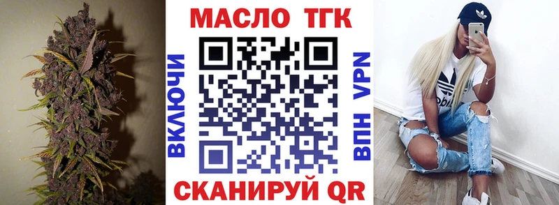 Дистиллят ТГК жижа  Северо-Курильск 