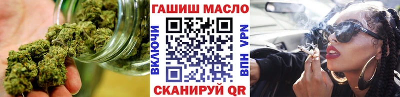 ТГК вейп с тгк Северо-Курильск