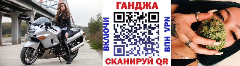 что такое   Северо-Курильск  Каннабис планчик 